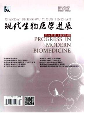 现代生物医学进展