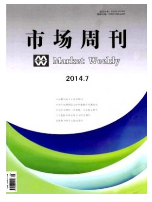 市场周刊