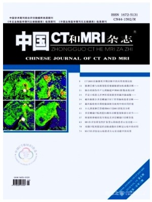 中国CT和MRI
