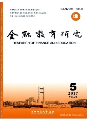 金融教育研究