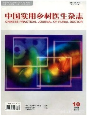 中国实用乡村医生