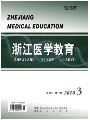 浙江医学教育