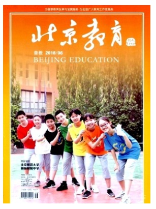 北京教育