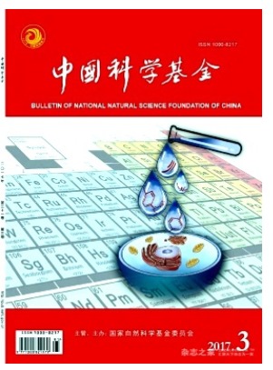 中国科学基金