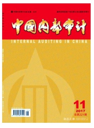 中国内部审计