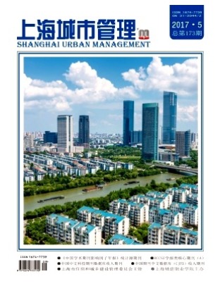 上海城市管理