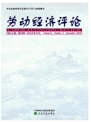 劳动经济评论