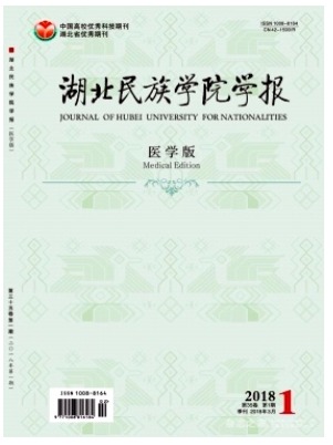 湖北民族学院学报