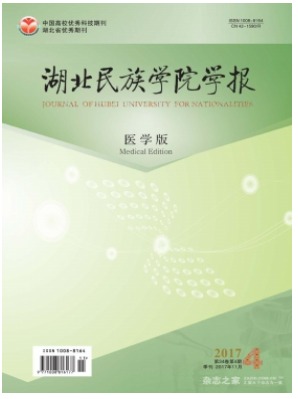 湖北民族学院学报