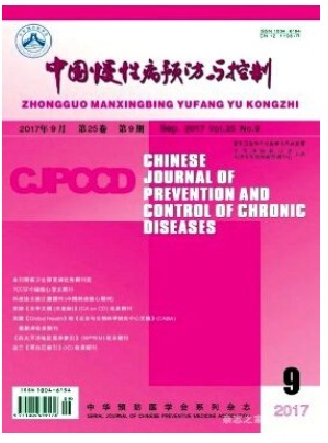 中国慢性病预防与控制