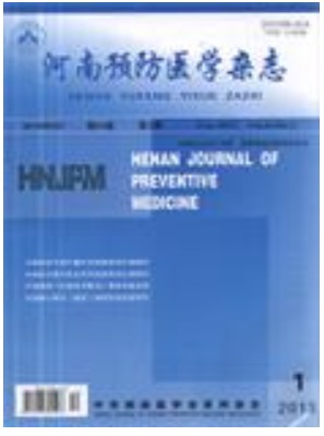 河南预防医学