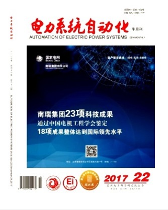 电力系统自动化