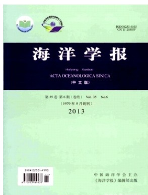 海洋学报