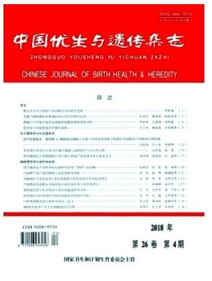 中国优生与遗传