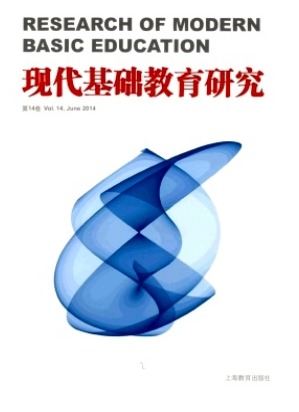 现代基础教育研究