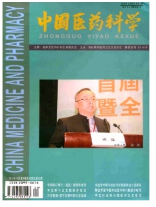 中国医药科学