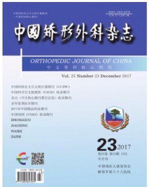 新乡医学院学报