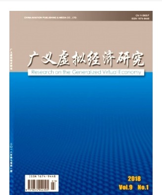 广义虚拟经济研究