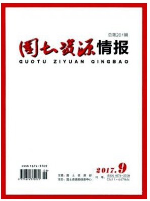 国土资源情报