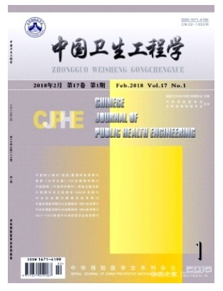 中国卫生工程学