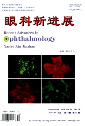 眼科新进展
