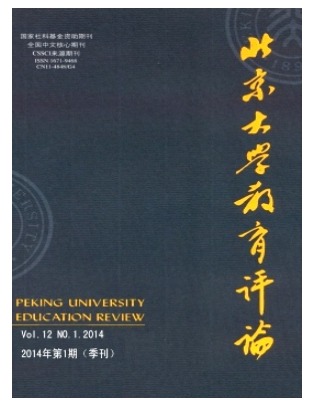 北京大学教育评论