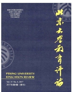 北京大学教育评论