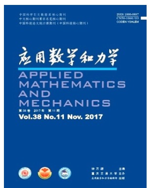 应用数学和力学