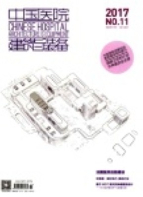 中国医院建筑与装备