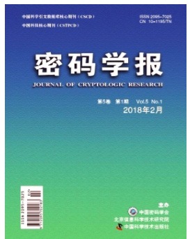 密码学报