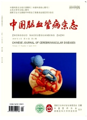 中国脑血管病