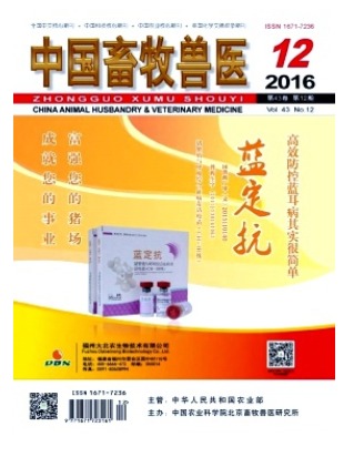 中国畜牧兽医