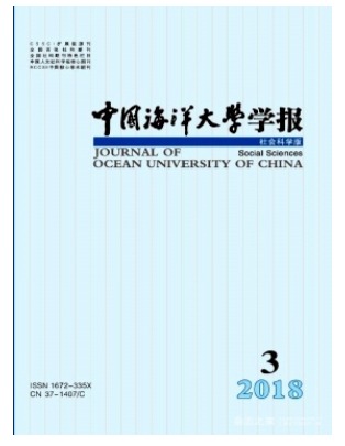 中国海洋大学学报