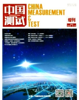 中国测试