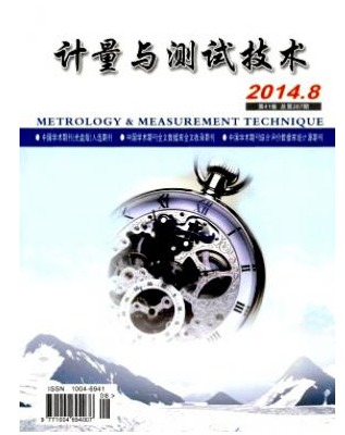 计量与测试技术