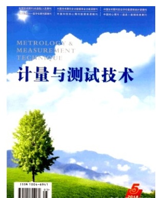 计量与测试技术