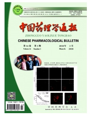 中国药理学通报
