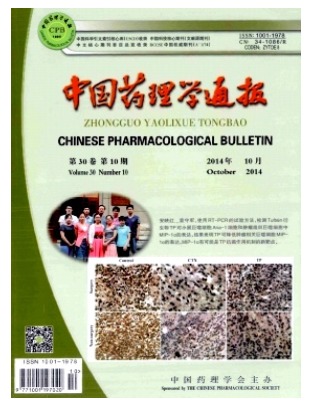 中国药理学通报
