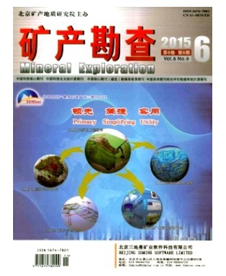 矿产勘查