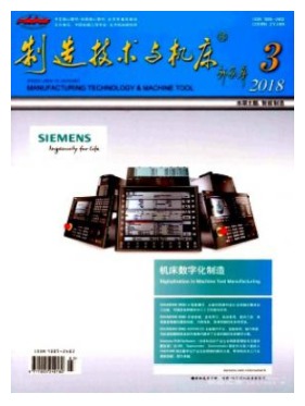 制造技术与机床