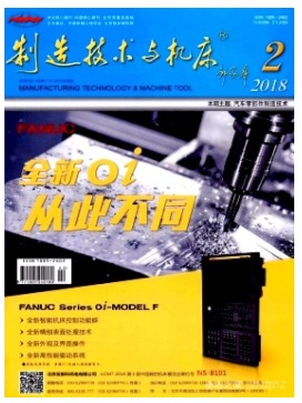 制造技术与机床