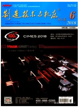 制造技术与机床