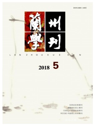 兰州市委宣传部