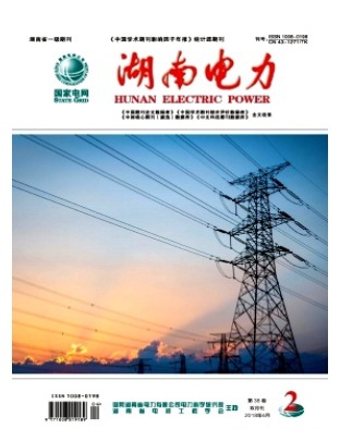 湖南电力