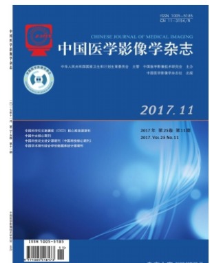 中国医学影像学