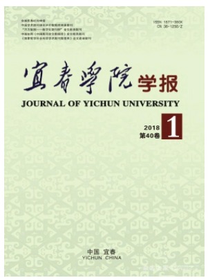 山东农业大学学报