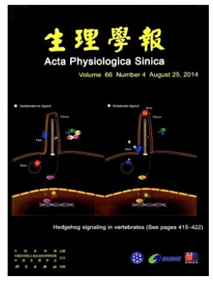 生理学报