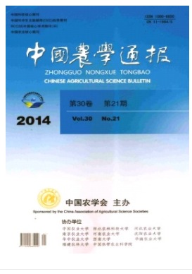 中国农学通报