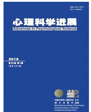 心理科学进展