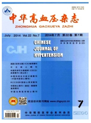 中华高血压